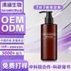 Shampoo Herbal He Shou Wu controle de oleosidade volumizante limpeza suave anticaspa antialergia rotulagem personalizada fabricação por contrato OEM