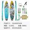 Prancha de Stand Up Paddle Azul, Prancha de Stand Up Paddle Golfinho, Prancha de Stand Up Paddle Azul Golfinho Uwithme, Prancha de Stand Up Paddle Inflável de Corrida, Prancha de Surf para Lazer
