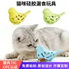 Juguete para Gatos y Perros Más Vendido Transfronterizo de Amazon, Juguete de Doble Propósito para Dispensar Comida y Masticar con Múltiples Agujeros