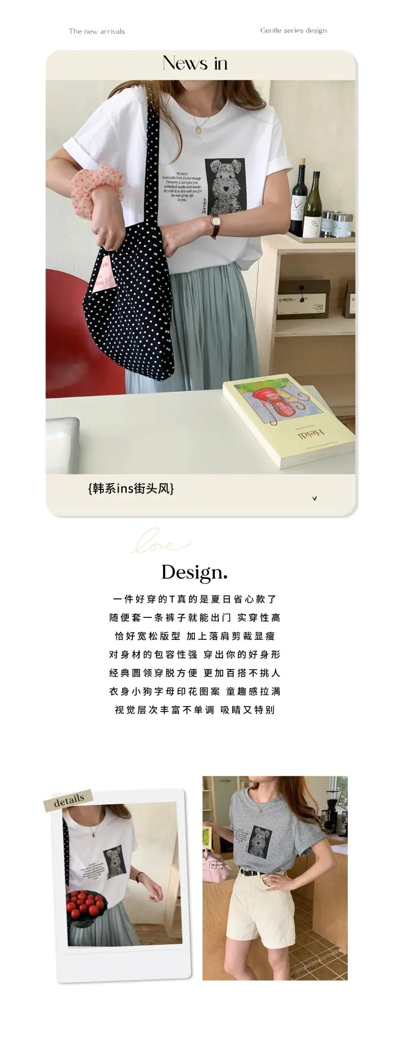 智允文案图 (3).jpg