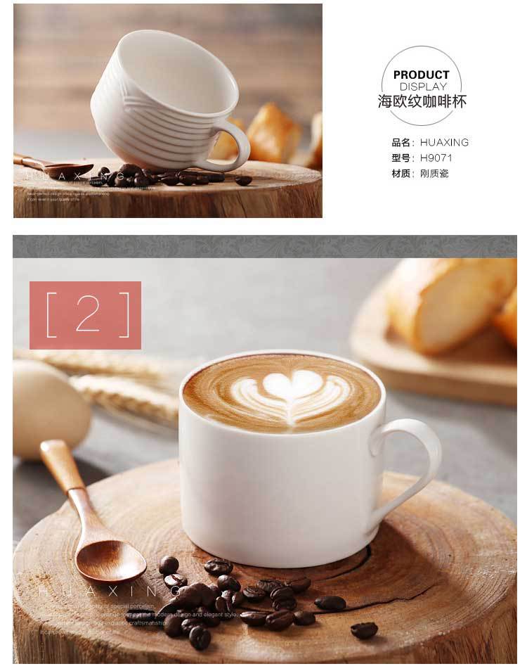 茶杯_13