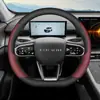 Funda para volante Chery Fengyun T8 2025, diseñada específicamente para el modelo CDM 2025, moldura interior ultradelgada para todas las estaciones