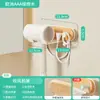 Estante para Toallas de Aluminio Espacial Color Crema, Juego de Estantes para Toallas de Baño sin Taladro, Estante de Almacenamiento para Baño