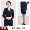 Outono/Inverno 2026 Novo Conjunto de Duas Peças Feminino Formal de Negócios com Manga Longa Moda Slim Profissional Atacado