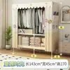 Guarda-Roupa Simples para Quarto de Casa Guarda-Roupa de Tecido para Quartos de Aluguel Resistente Durável Montagem Fácil Suporte de Roupas de Tubo de Aço