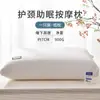 Almohada almohada núcleo protección cuello columna cervical forro interior un par almohada alta no se colapsa núcleo de almohada para toda la cabeza para dormir especial cinco estrellas venta al por mayor transfronterizo