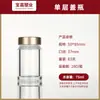 Botella Personalizada de Gama Alta para Producto de Cuidado de la Salud con Recipiente Interior 3060 Tableta Dulce Medicina Polvo de Bilis de Oso Dendrobium Botella Acrílica Sellada