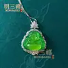 Colgante de Buda Sonriente de Calcedonia Blanca Natural Incrustada con Hielo Alto Verde Transparente Colgante de Buda Verde Imperial Comparable a Collar de Jadeíta