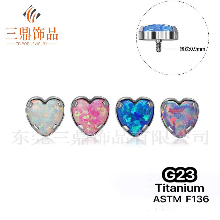 IMG_2803(20240406-195419)