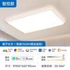 Fsl Foshan Iluminación LED Moderna Minimalista y Elegante para Sala de Estar y Dormitorio Luz de Techo Inteligente para Protección Ocular Set de Iluminación para Toda la Casa