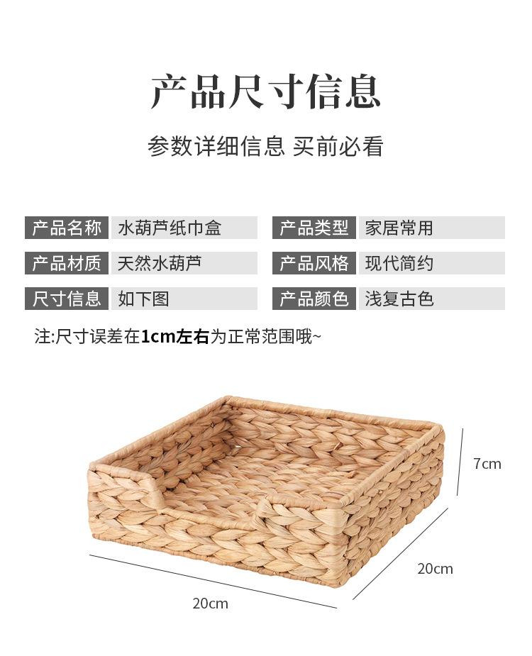 纸巾盒_07.jpg