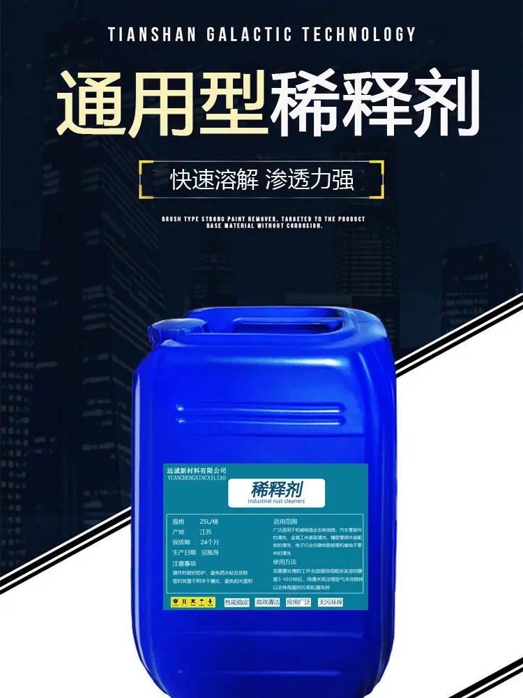 详情模板1