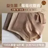 Pantaletas de Mujer de Color Sólido Talle Alto Control de Abdomen Levanta Glúteos Elástico en 8 Direcciones Nylon 70D Otoño/Invierno Arándano Antibacterianas Tallas Grandes