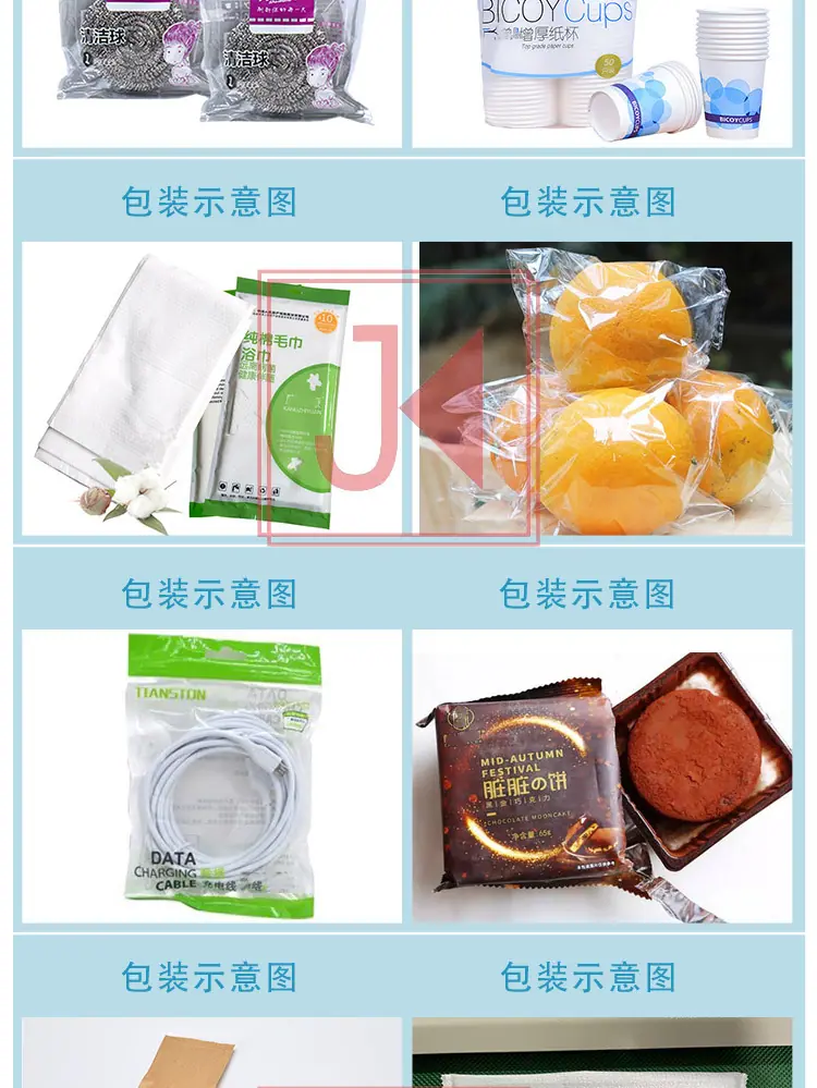 枕式-详情页_04.jpg
