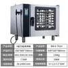 Horno Todo en Uno para Asar y Cocer al Vapor Pato Asado de Gran Capacidad para Hotel y Restaurante Tablero LCD Multifunción Comercial Horno de Vapor Universal