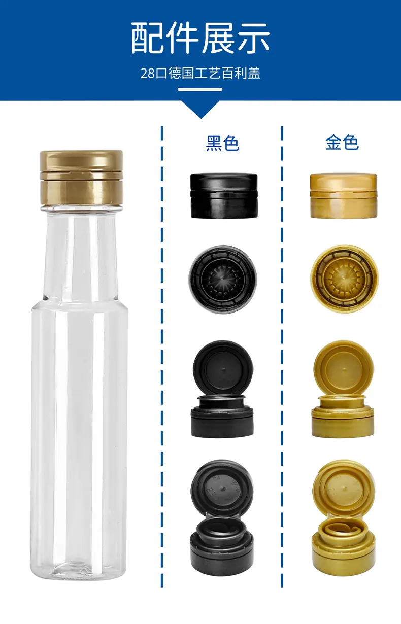 28口圆瓶油瓶现货详情页_07.jpg