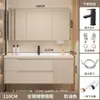 Novo conjunto de gabinete de banheiro minimalista com lavatório inteligente na cor creme e pia de cerâmica integrada para lavar as mãos