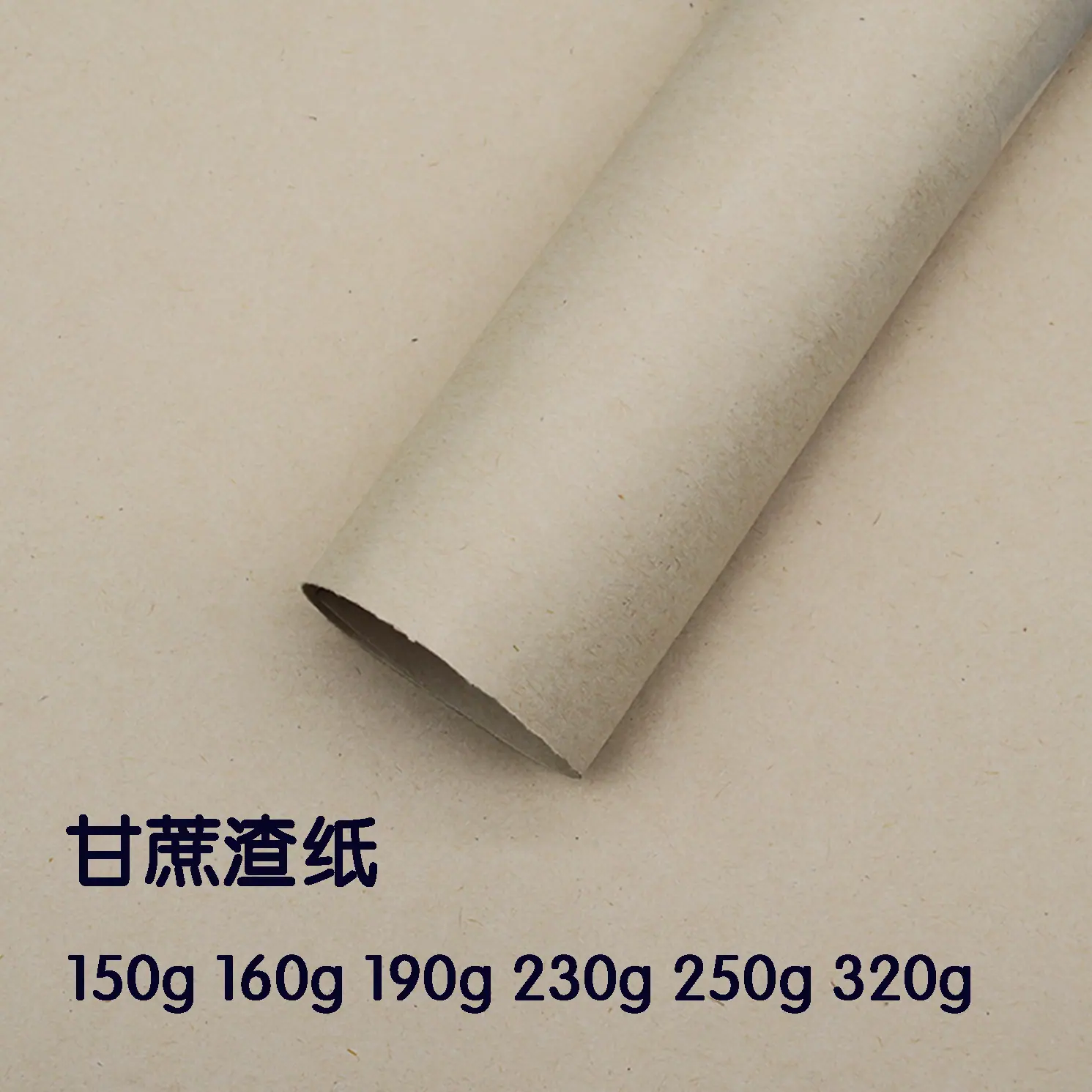 甘蔗纸成品图2