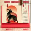 Calendario de escritorio personalizado para el Año de la Oveja, calendario mensual de cuero, adorno de escritorio, calendario 2027, edición corporativa, calendario de escritorio impreso a medida con estampado dorado
