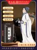 Medicina Tradicional China Patrimonio Cultural Intangible Hereditario Líquido para Músculos y Huesos, Líquido Penetrante Óseo Herbal Antiguo, Adecuado para Hombros, Cuello, Cintura, Rodillas y Todo el Cuerpo, Líquido para Masaje de Cuidado de la Salud