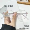 Mgt8863 Armação para Miopia Danyang Nova Liga Ultra-Leve Armação Completa Estilo K Liso Antiderrapante Macio Estilo Tendência