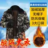 Chamarra de algodón para protección laboral para hombre, ropa de trabajo, chaqueta de algodón camuflada de longitud media para invierno, pantalones de algodón, chamarra de algodón para trabajo, engrosada y cálida