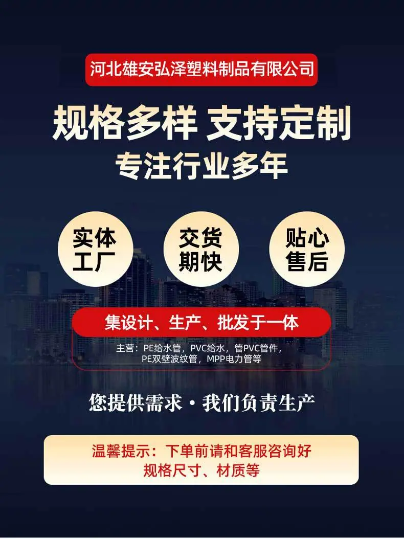 详情页(1)_01.jpg