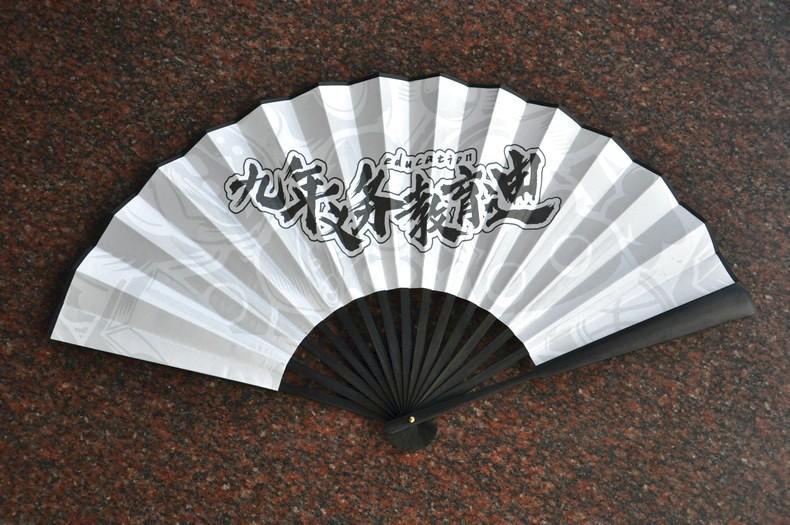 九年义务教育迪