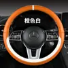 Funda para Volante de Coche Xh Four Seasons F14 Piel Nappa Blanca Accesorios Deportivos Simples para el Interior Nueva Funda para Volante Transfronteriza