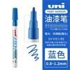 Japón Mitsubishi Bolígrafo de Pintura Px-21 Bolígrafo Fino para Firmas Marcador de 15 Colores Impermeable que No se Desvanece Bolígrafo Marcador para Retoques