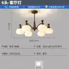 Luz principal da sala de estar, luminárias de toda a casa, lustre, iluminação Zhongshan, lâmpadas LED Zhongshan, projeção do hall, quarto, sala de jantar, estilo francês