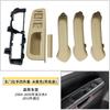 Adecuado para Volkswagen Golf 4 puertas, manija interior, Jetta Bora, panel de puerta, apoyabrazos, manija, interruptor, cubierta, marco