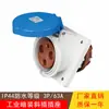 Nuevo Enchufe Industrial Hembra IP66 Impermeable Alta Potencia Oculto Enchufe Inclinado Caja de Inspección Enchufe Macho y Hembra de Alimentación