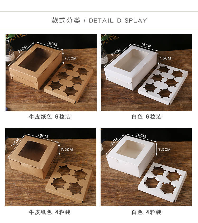 详情-37.jpg