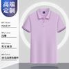Verão lapela roupas de trabalho Camisa polo camiseta personalizada bordada logotipo publicidade cultural camisa de trabalho roupas de trabalho manga curta longa