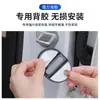 Protectores de Almohadilla para Cerradura de Puerta de Coche al por Mayor Transfronterizos, Almohadillas Reductoras de Ruido y Amortiguadoras de Impactos, Cubiertas Protectoras para Cerradura de Puerta de Coche, Cubiertas Protectoras Especiales para Puerta de Coche
