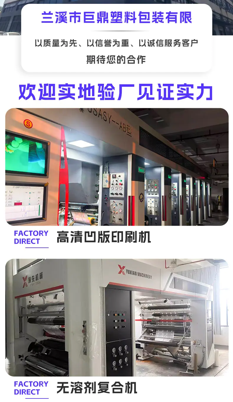 巨鼎详情页实力_02