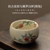 Taza antigua de Luohan de nueve melocotones con horno Ru, taza de maestro casero, taza de degustación de cerámica, película de apertura, taza de té vintage china