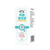 Parche Térmico para el Estómago de Girasol para Frío de Bazo y Estómago, Hinchazón y Zona del Ombligo, Dispositivo Médico Clase II, 3 Parches/Caja, Parche Gastrointestinal en Stock