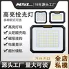 Luz LED recargable integrada superbrillante transfronteriza para mercados nocturnos, iluminación exterior, puesto alimentado por energía solar y luz de camping, portátil