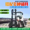 Empilhadeira Diesel Off-Road de Quatro Rodas, 3 Toneladas, 5 Toneladas, 7 Toneladas, Empilhadeira de Assento com Combustão Interna e Tração nas Quatro Rodas, Hidráulica, para Carregamento e Descarregamento