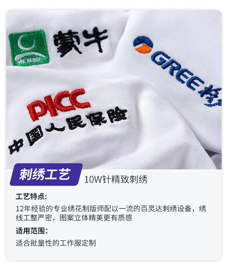 详情整体_11