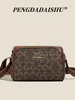 2026 Nuevo Modelo de Bolso Almohada de Moda de Gama Alta Versátil de Tendencia para Mujer, Bolso de Hombro Cruzado Casual Simple Popular de Nicho