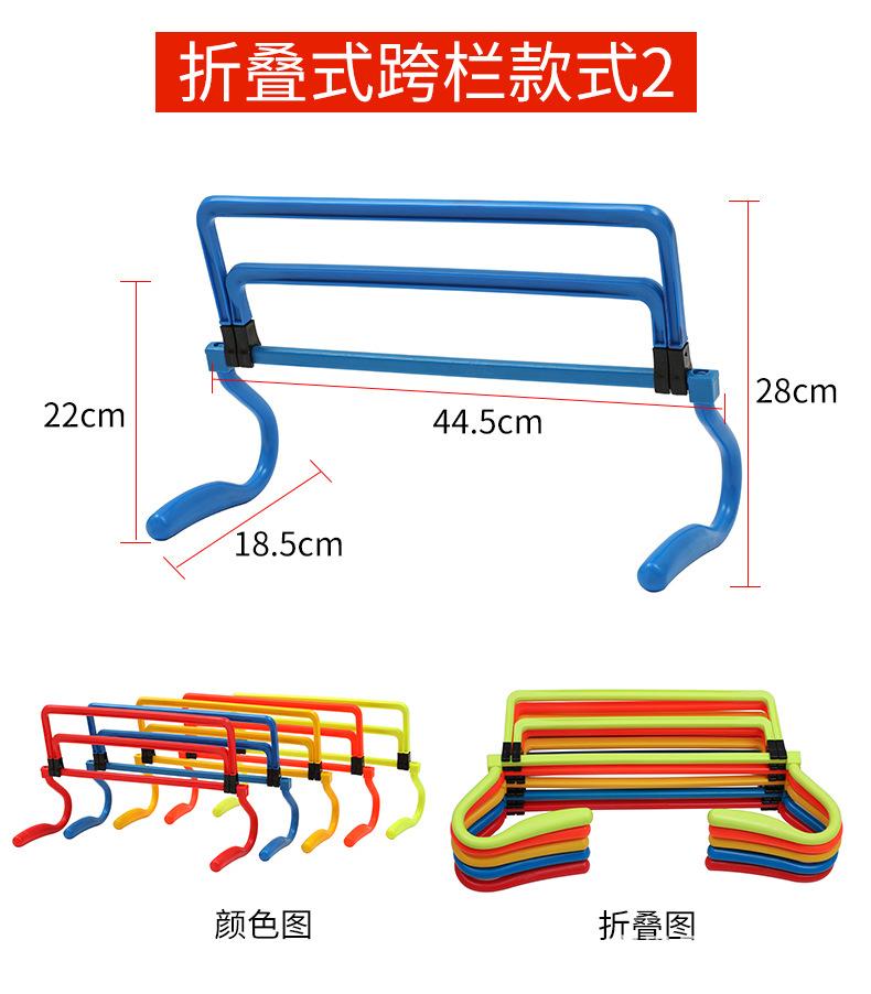 校园训练器材-详情，改55_25.png