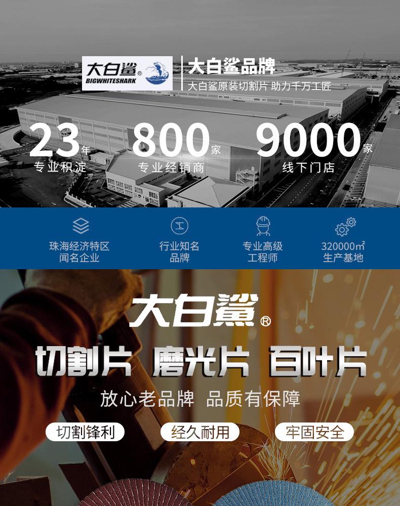 大白鲨_01.jpg