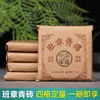 2025 Ladrillo Verde Ban Zhang Pu'Er Aroma a Miel Ladrillo de Té Crudo Ladrillo Cuadrado Pequeño Pu'Er Té Crudo Ladrillo de Té Pequeño Mini Venta al por Mayor Envío Gratis