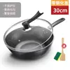 Frigideira Antiaderente Espessa de Pedra Maifan, Wok Sem Fumaça, Panela de Cozinha Doméstica, Fundo Plano, Adequada para Fogão a Gás e Fogão de Indução