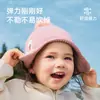Nido Bear 2025 Nuevo Gorro para Bebé Gorro con Protección para las Orejas Gorro de Lana Tejido para Bebés Gorro Cálido para Niños Otoño e Invierno