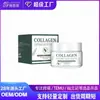 Creme Facial Firmador com Colágeno Transfronteiriço 50g Creme Facial Lifting com Colágeno