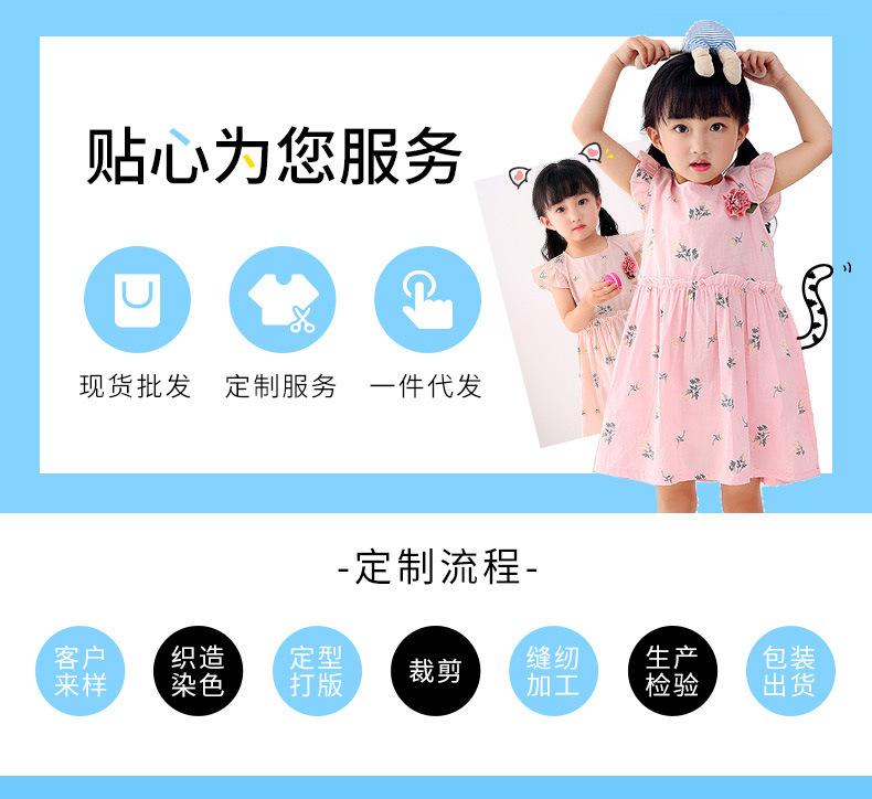 详情工厂售后_01